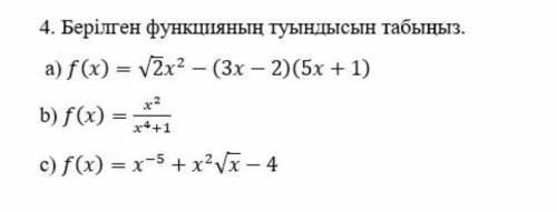 Көмектесіндерш , от меня огромный поклон ... ​