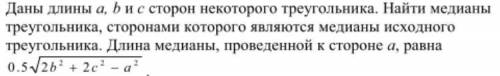 Написать программу в питоне