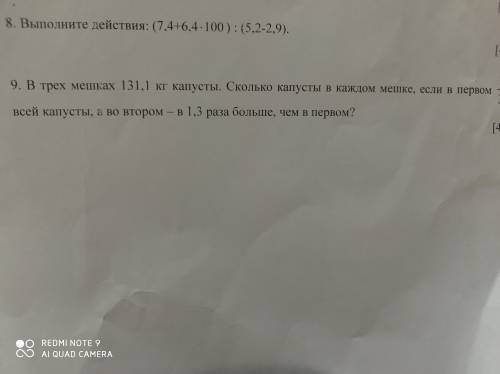 Бан если не правильно будет написано всё должно быт расписано по примеру Дано , = = 1) 2) 3) ответ: