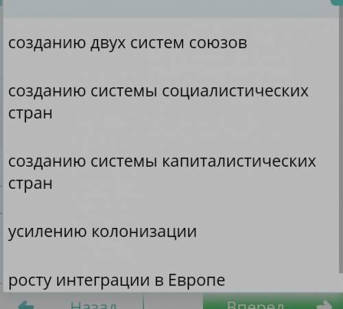 противостояние ссср и сша привело к...?варианты ответа:​