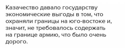 ЗАВТРА НАДО СДАВАТЬ Задание 1 ( ). Опираясь на материал видеоконсультации к уроку или иные источник