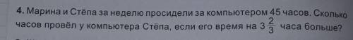 с задачей нужно решить в виде уравнения​