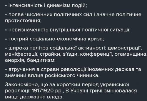 Що було спільного в національно-визвольному русі Туреччини та Ірану