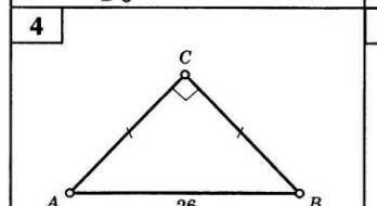 Найди площадь треугольника​