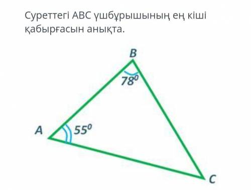 Дайте ответ на 3 вопроса, на каждый ответ