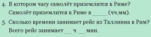 МАТЕМАТИКА - 4 КЛАСС - БУДТЕ ДОБРЫМИ!