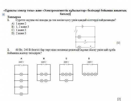 мне нужны ответы сейчас