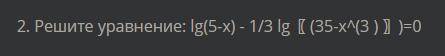 решить 4 примера по алгебре: 1. 2^(8-x)+7^(3-x)+7^(4-x)+2^(3-x)·11 2, 3 и 4 на картинке: