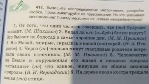 у меня домашка папа дал всего 20 минут быстрее текст на фото ​