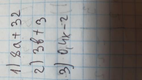 Раскройте скобки:1) 8(a + 4); 2) 3(b + 1); 3) 0,4(x-5) ​