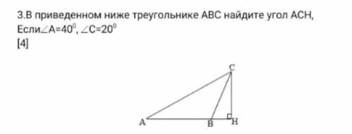 нужно за 5 минут умаляю ребят​