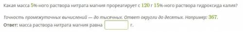 Задачка по химии!) на скриншоте все есть. И хотелось бы еще попросить, если не описывать все подробн