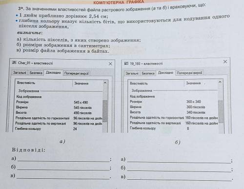 Не могу решить) Пропустил тему и ещё два дз нужно делать. Если можно то побыстрее.​