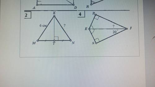 Решите 2 и 4, просто сам не понял как найти вторую сторону