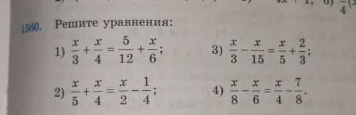 Осевая симметрия в виде неравенств сделать. заранее . ​