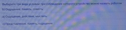 с информатикой) Это СОЧ мне нужно ) ​