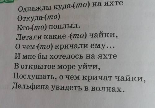 А вечером после заката На берег вернуться, домой, Но пусть меня кто (нибудь) встретит Но пусть меня