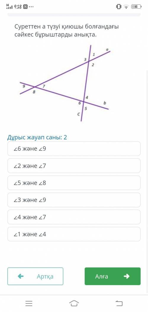 Алгебра скажите внизу скрины