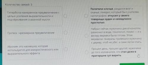 Вспомните содержание сказки м.е. Салтыкова-Щедрина повесть о том, как один мужик двух генералов про