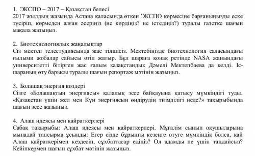 не писатья не знаю кто знает и т д и т п очень такого типа не писать,потому что вы можете лишить о