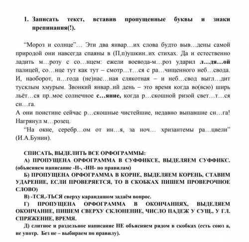 с контрольной , дам подписку правельному ответу , нужно ​