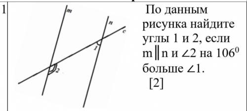 По данным рисунка найдите углы 1 и 2, если m║n и ∠2 на 106° больше ∠1.