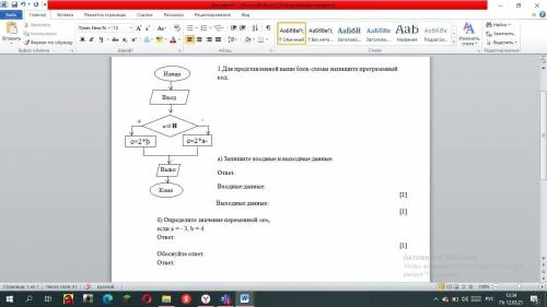 на языке программирование devc++( )