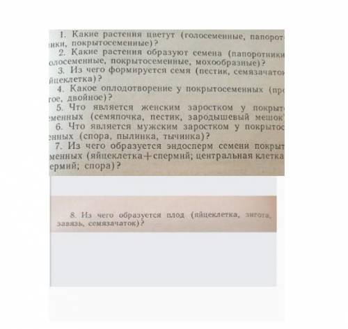 по ббиологии не забирать просто ьак и это для вас легко