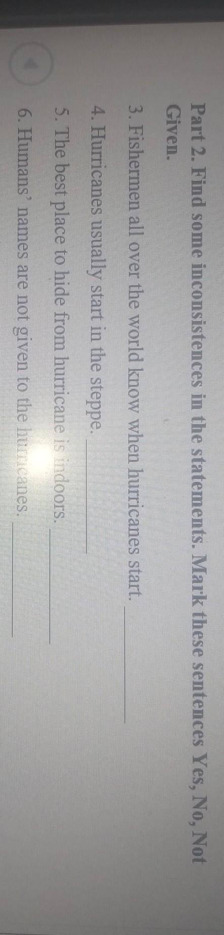 Part 2. Find some inconsistences in the statements. Mark these sentences Yes, No, Not Given.3. Fishe