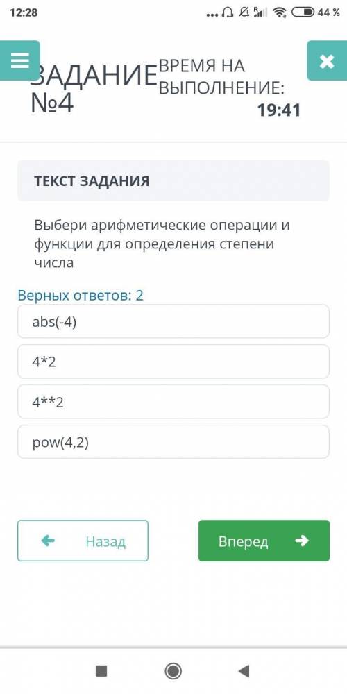 Информатика 6 класс помагите 5 заданий