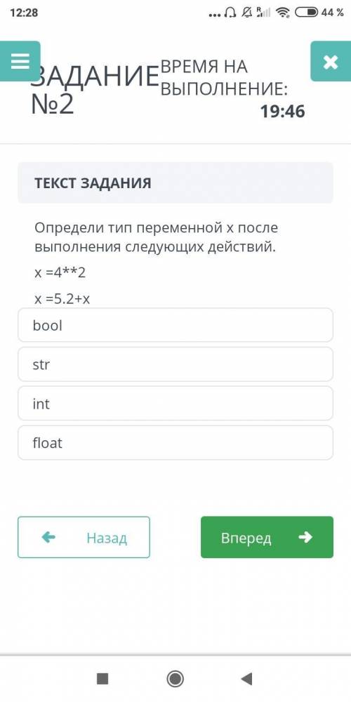 Информатика 6 класс помагите 5 заданий