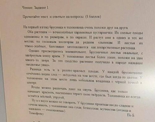 Выпишите предложение с однородными 2б членами . Подчеркните как члены предложения даю 20 б​