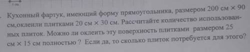 НУЖНО ЗА 20-40 МИНУТ ЗА НЕ ПРАВИЛЬНЫЙ ОТВЕТ БАН! НА 2 месяца!​