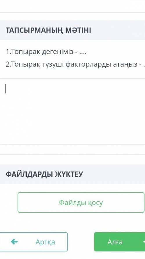 А как это зделот памагите​