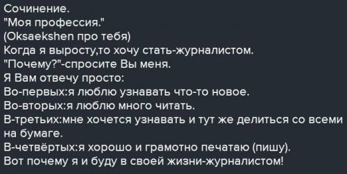 Довжини основ рівнобічної трапеції 8 і 14 см Довжина висота 4 см.Знайти периметр трапеції.