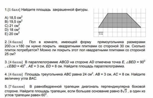 3,4,5 первое не надо и второе