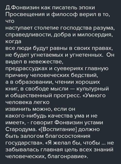 Задание 3.Напишите сочинение-эссе.Объем письменной работы 100-120 слов.Дайте аргументированный ответ