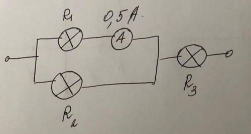 Определите мощность на третьей лампе если R1 равно 5 ом, R2 равно 2 ом, R3 равно 3 Ом​