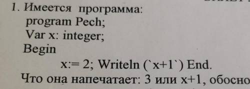 нужна ... Нужно обосновать ​