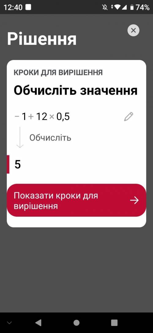 А) упростите выражение:(2х-1)(4х²+2х+1)-4х(2х²-3) б) покажите что значение выражения (2х-1)(4х²+2х+1