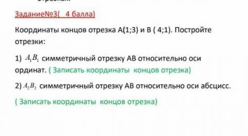 ЗаданиеNo4 ( ) Начертите острый угол АВС. На стороне ВС отметьте точку Ди проведите через нее:1) пря