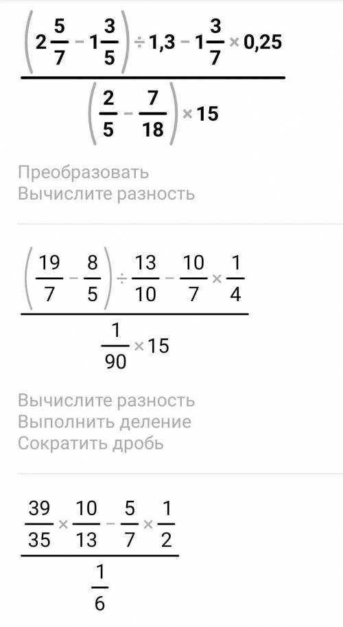 с математикой, вопрос прикреплю в фото ​