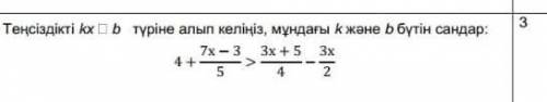 нужно где вы математики хорошист, главны мозг где вы ​