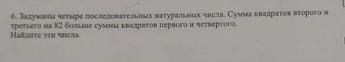 в течение 20 минут нужно сделать​