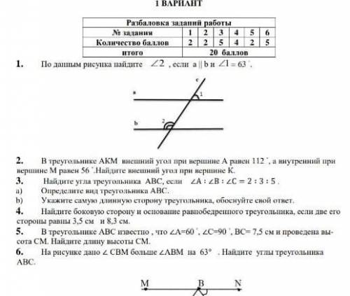 Наидите боковую сторону и основание равнобедренного треугольника, если две его стораны равны 3,5 см