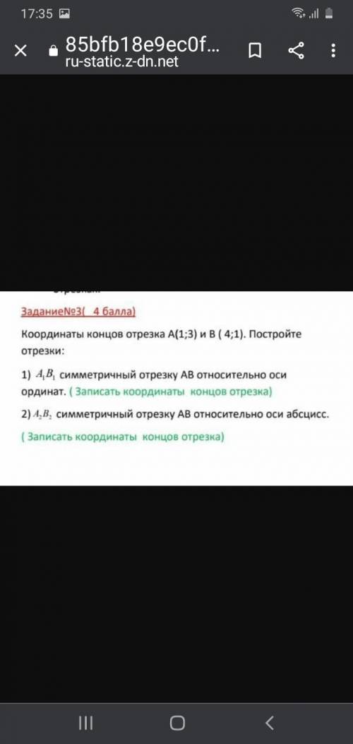 Начертите острый угол АВС. На стороне ВС отметьте точку Д и проведите через нее: 1) прямую m паралле