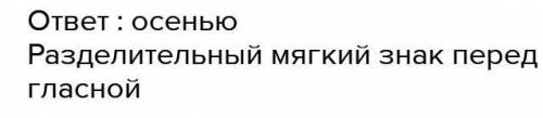 1. Найди в тексте наречия, подчеркни их по линейке. Выпиши из текста наречия с глаголами и поставь к