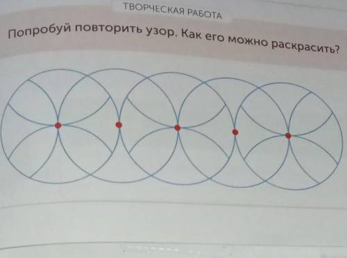 4 класс страница 147 упражнения 4​