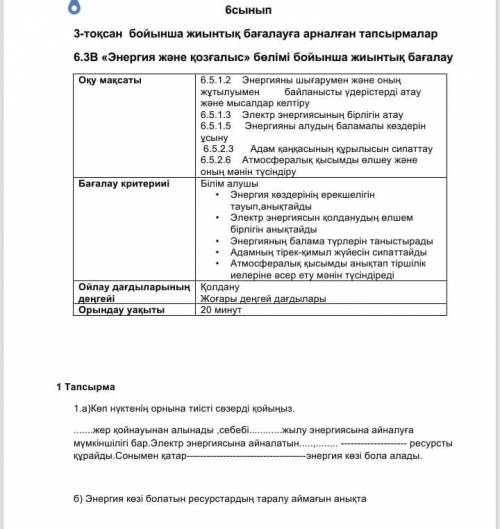 Если ответите хотабы на 3 вопроса до завтра