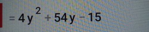 Упростите выражение:(2у − 3)2 + (2у − 3)(2у + 3)+50у соч время 30 минут